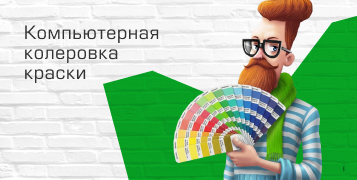 Смесители